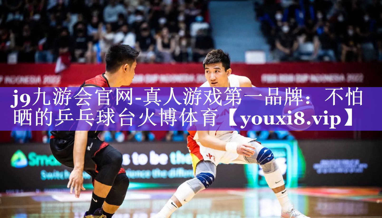 j9九游会官网-真人游戏第一品牌：不怕晒的乒乓球台火博体育